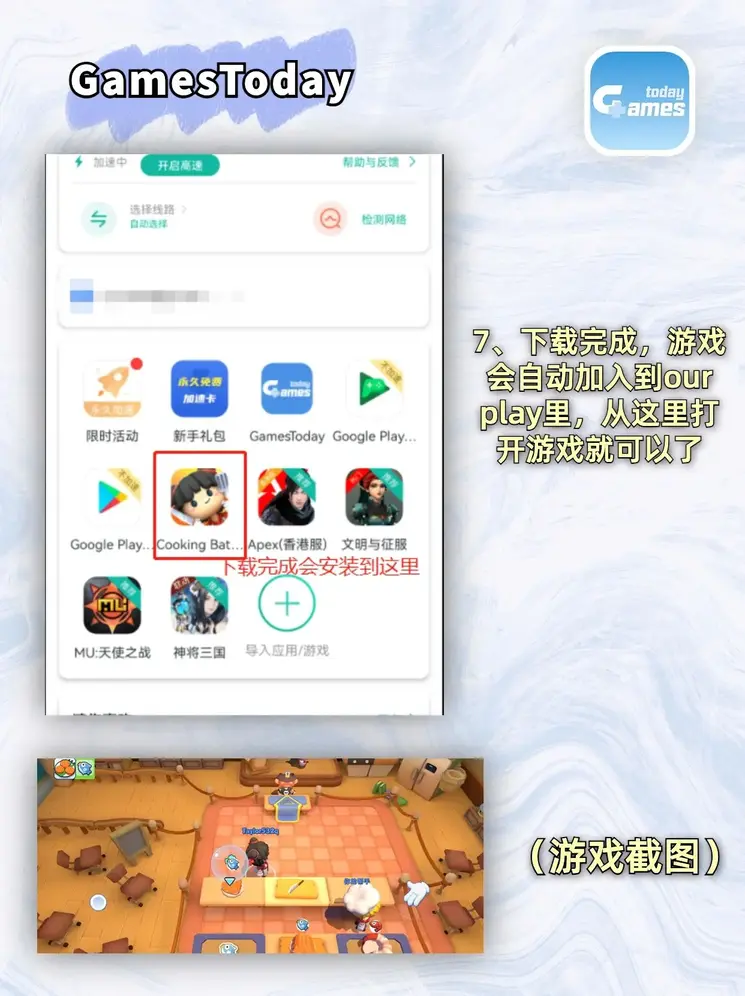 金鲨银鲨电玩城安卓版截图3