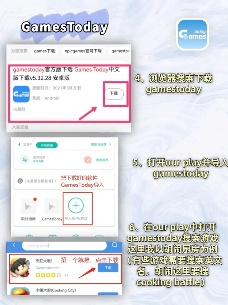金鲨银鲨电玩城安卓版截图2